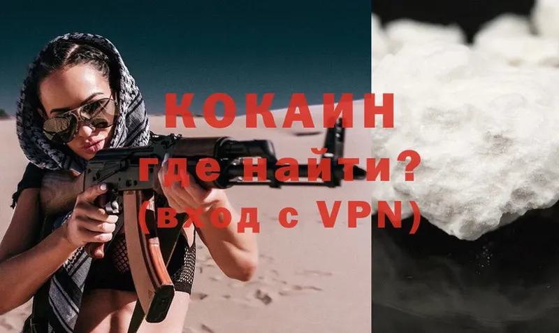 omg зеркало  Калязин  COCAIN FishScale 