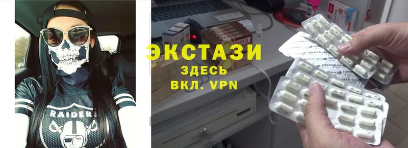 ЭКСТАЗИ таблы  хочу   Калязин 