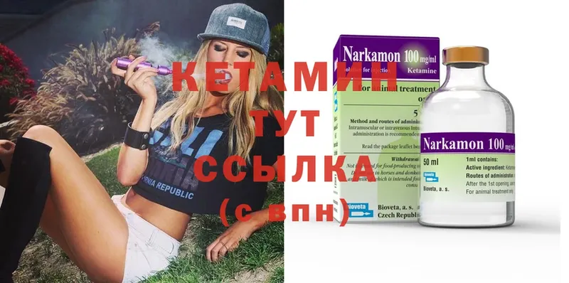 даркнет сайт  Калязин  КЕТАМИН ketamine 