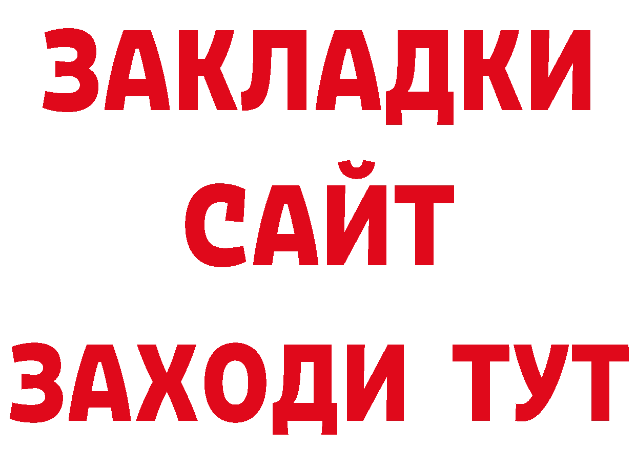 А ПВП СК КРИС tor это блэк спрут Калязин