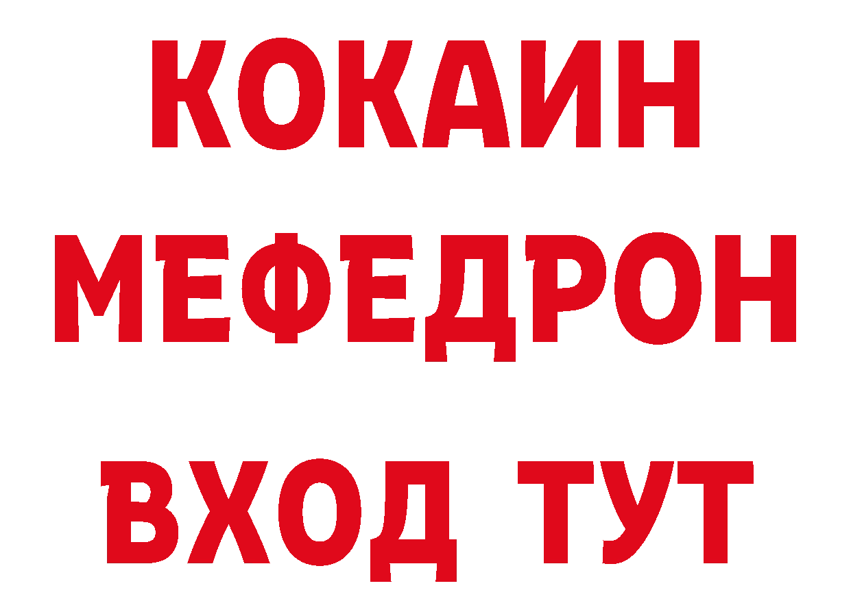 Кетамин ketamine tor это блэк спрут Калязин